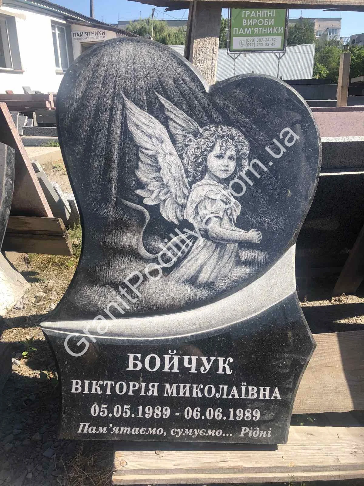 Гранітний комплекс - Кам'янець-Подільський | GranitPodillya